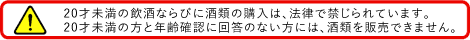 ̤��ǯ�ΰ��򤪤�Ӽ���ι����ϡ�ˡ��Ƕؤ����Ƥ��ޤ�